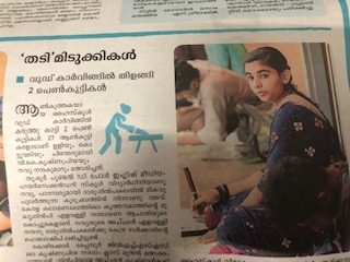 Hearty Congratulations to Navya Nandakumar